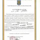 Autorizatie Service Stingatoare